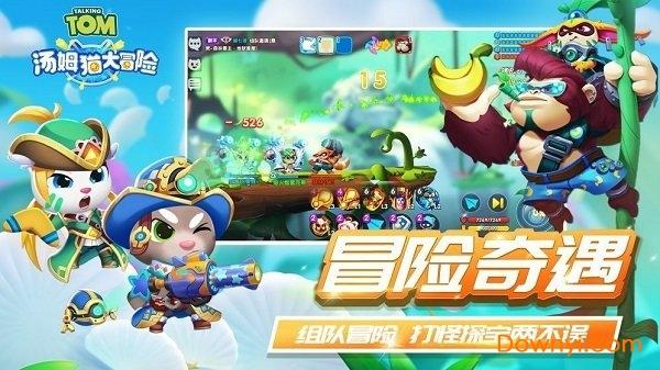 仙剑奇侠传6
